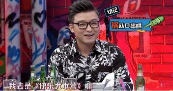 杨迪爆料综艺节目视频,独家爆料令人震惊