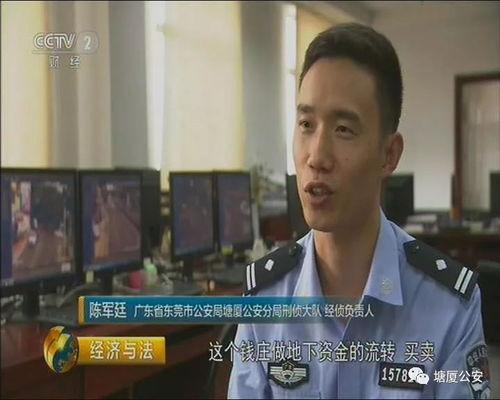 东莞邓先生爆料案件最新,真相大白，正义终将到来